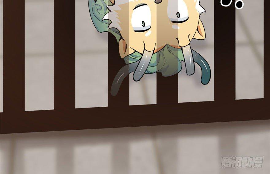 Độc Bộ Thiên Hạ: Đặc Công Thần Y Chapter 22 - Trang 2