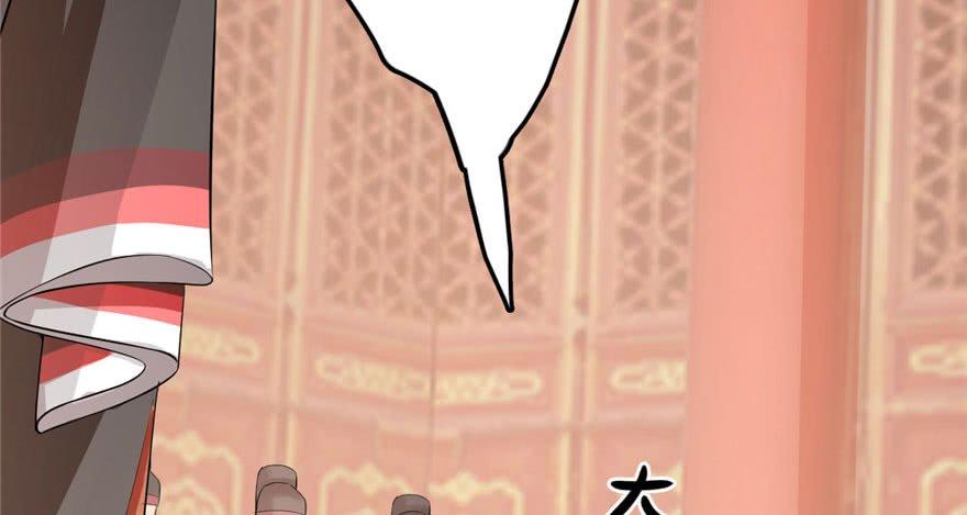 Độc Bộ Thiên Hạ: Đặc Công Thần Y Chapter 22 - Trang 2