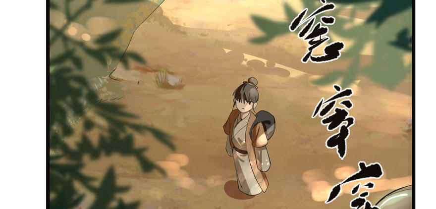 Độc Bộ Thiên Hạ: Đặc Công Thần Y Chapter 23 - Trang 2