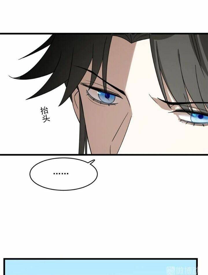 Độc Bộ Thiên Hạ: Đặc Công Thần Y Chapter 236 - Trang 2