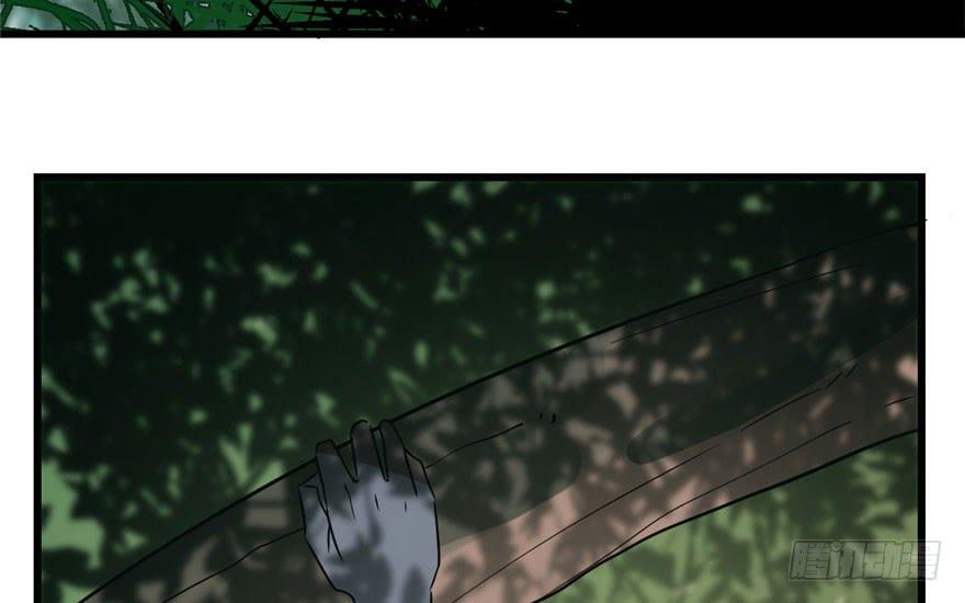 Độc Bộ Thiên Hạ: Đặc Công Thần Y Chapter 24 - Trang 2