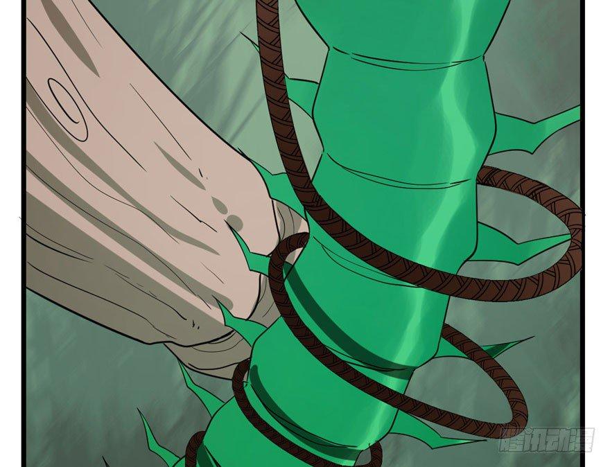 Độc Bộ Thiên Hạ: Đặc Công Thần Y Chapter 24 - Trang 2