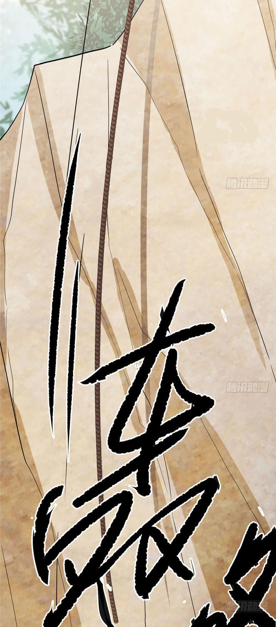 Độc Bộ Thiên Hạ: Đặc Công Thần Y Chapter 24 - Trang 2