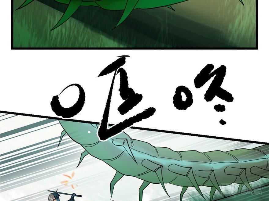 Độc Bộ Thiên Hạ: Đặc Công Thần Y Chapter 24 - Trang 2