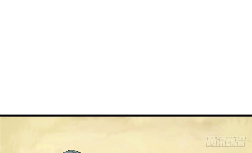 Độc Bộ Thiên Hạ: Đặc Công Thần Y Chapter 25 - Trang 2