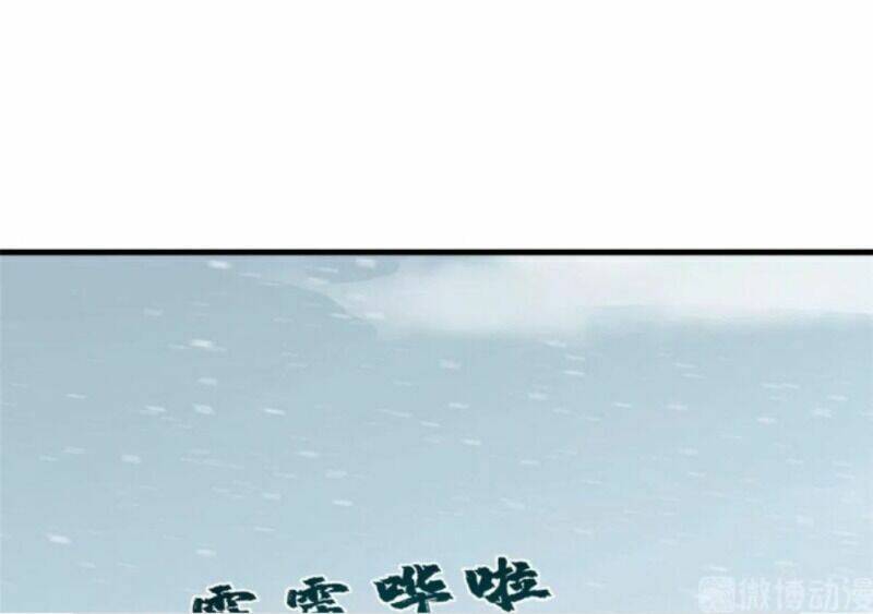 Độc Bộ Thiên Hạ: Đặc Công Thần Y Chapter 252 - Trang 2