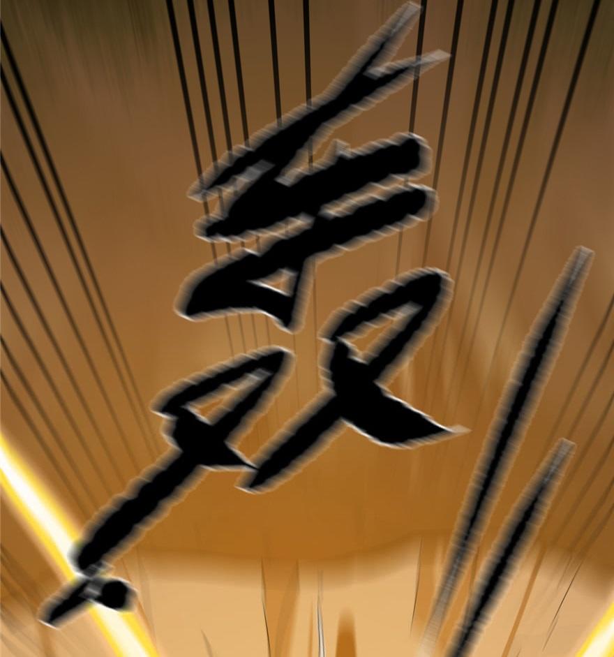 Độc Bộ Thiên Hạ: Đặc Công Thần Y Chapter 26 - Trang 2