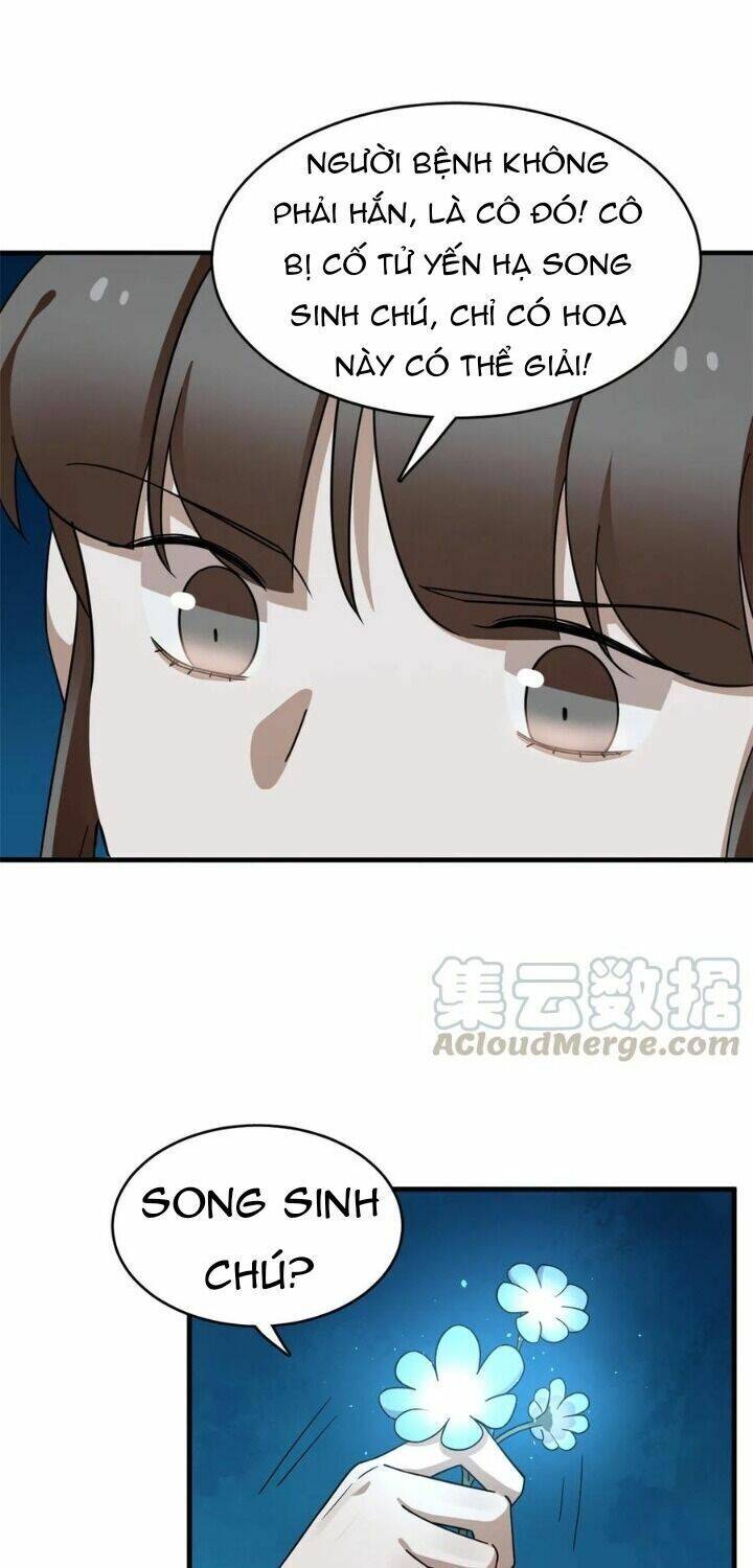 Độc Bộ Thiên Hạ: Đặc Công Thần Y Chapter 260 - Trang 2