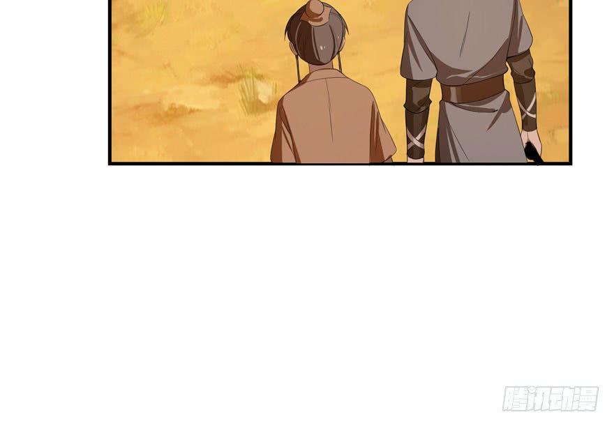 Độc Bộ Thiên Hạ: Đặc Công Thần Y Chapter 27 - Trang 2