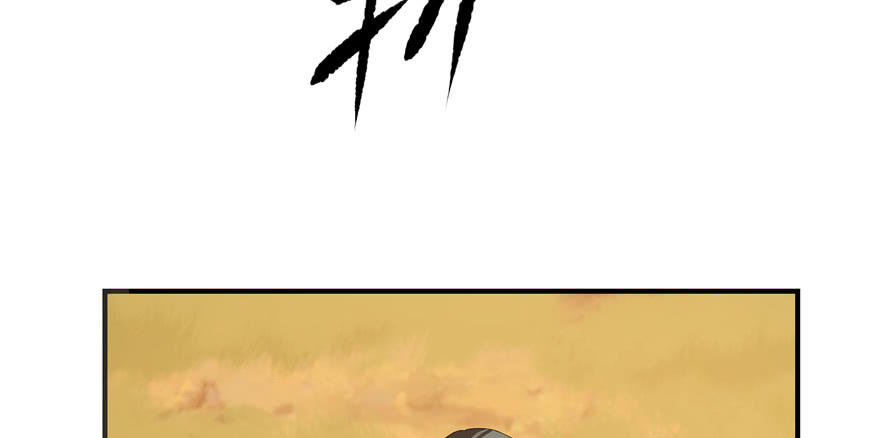 Độc Bộ Thiên Hạ: Đặc Công Thần Y Chapter 27 - Trang 2