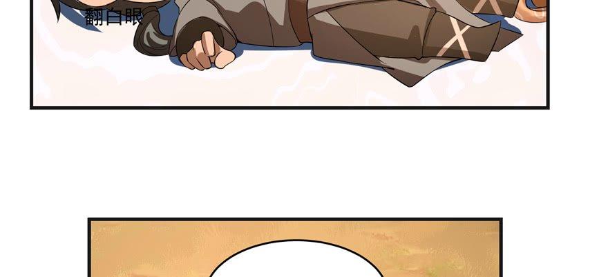 Độc Bộ Thiên Hạ: Đặc Công Thần Y Chapter 27 - Trang 2