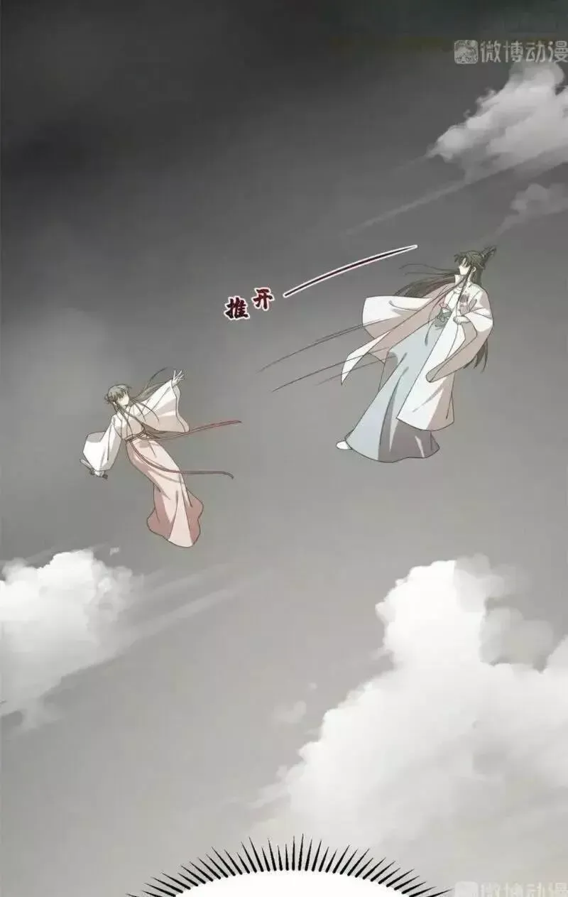 Độc Bộ Thiên Hạ: Đặc Công Thần Y Chapter 277.3 - Trang 2