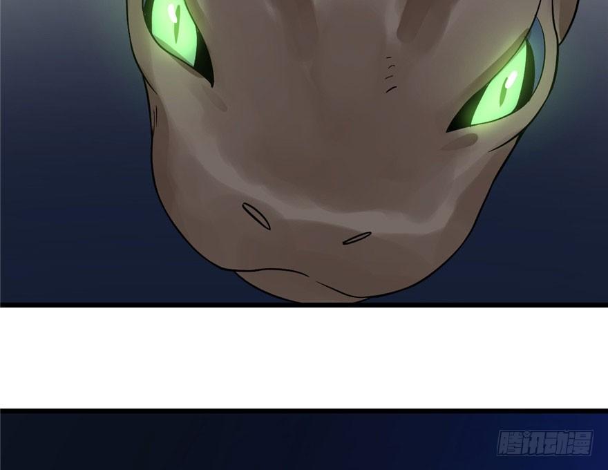 Độc Bộ Thiên Hạ: Đặc Công Thần Y Chapter 28 - Trang 2