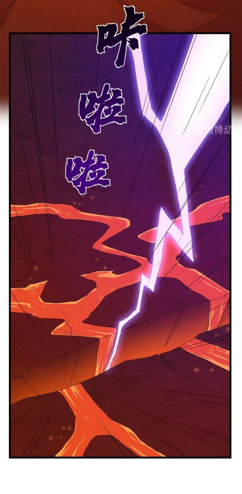 Độc Bộ Thiên Hạ: Đặc Công Thần Y Chapter 284 - Trang 2