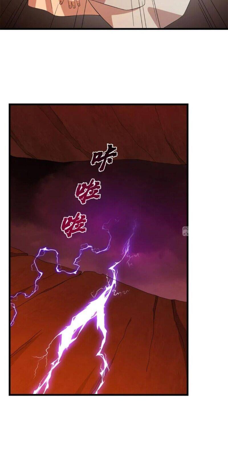 Độc Bộ Thiên Hạ: Đặc Công Thần Y Chapter 284 - Trang 2