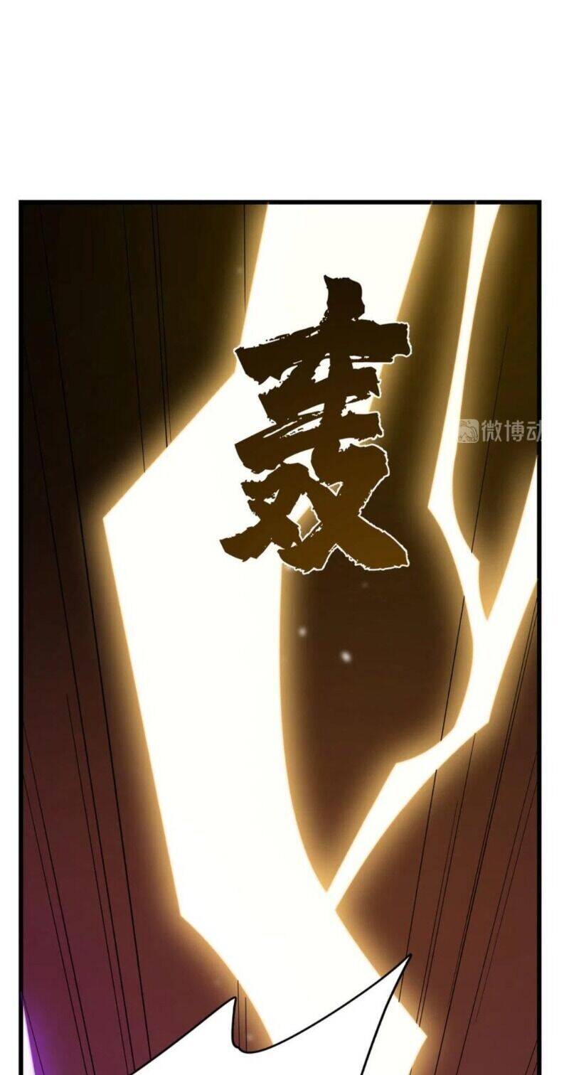 Độc Bộ Thiên Hạ: Đặc Công Thần Y Chapter 284 - Trang 2