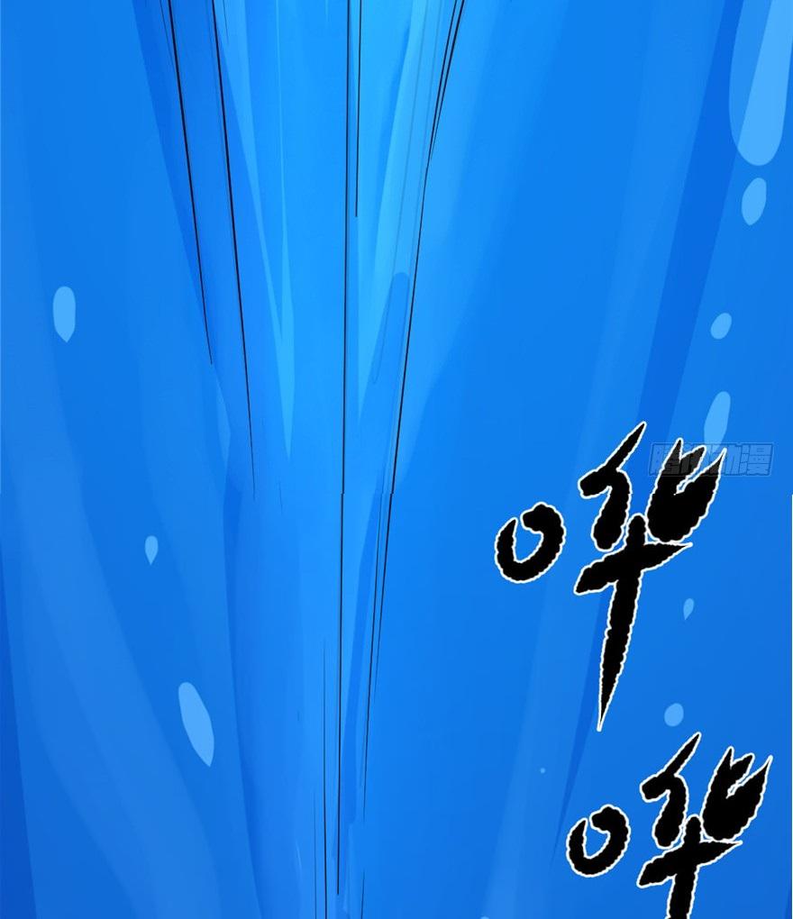 Độc Bộ Thiên Hạ: Đặc Công Thần Y Chapter 29 - Trang 2