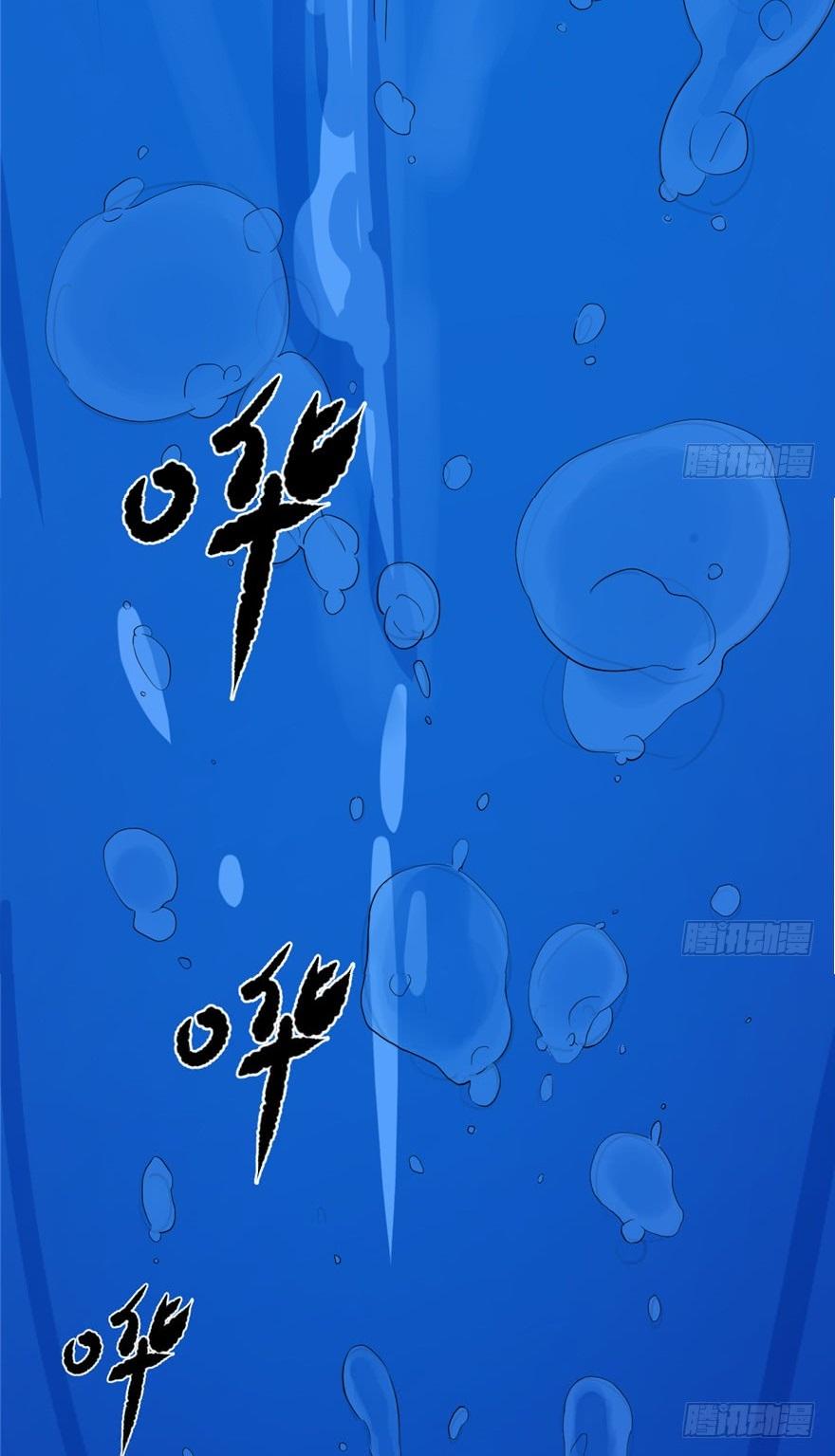 Độc Bộ Thiên Hạ: Đặc Công Thần Y Chapter 29 - Trang 2