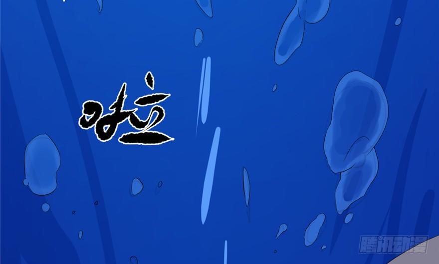 Độc Bộ Thiên Hạ: Đặc Công Thần Y Chapter 29 - Trang 2