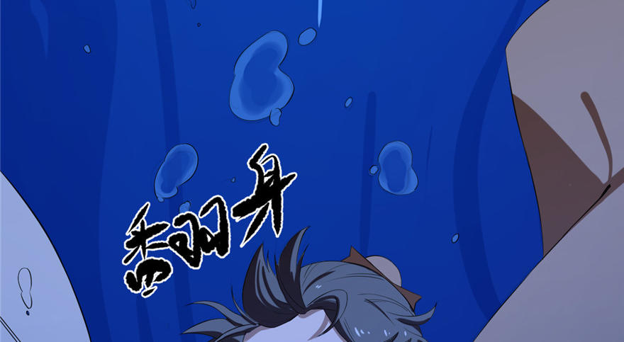 Độc Bộ Thiên Hạ: Đặc Công Thần Y Chapter 29 - Trang 2