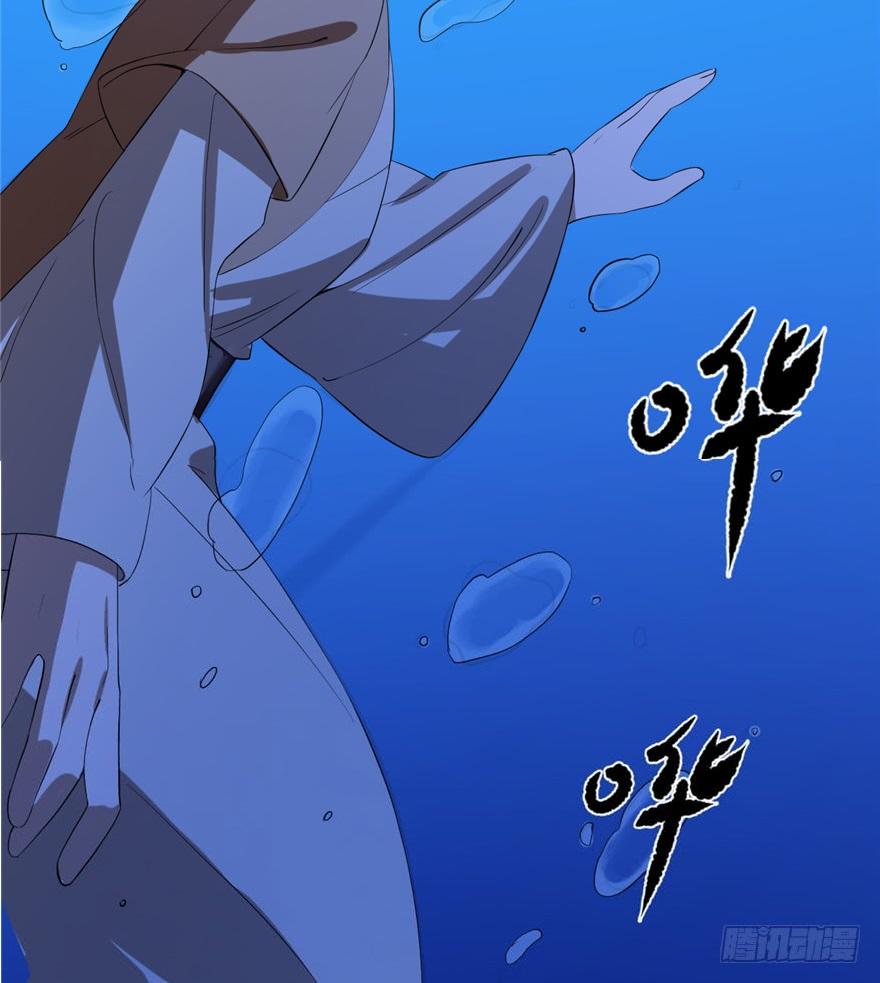 Độc Bộ Thiên Hạ: Đặc Công Thần Y Chapter 29 - Trang 2