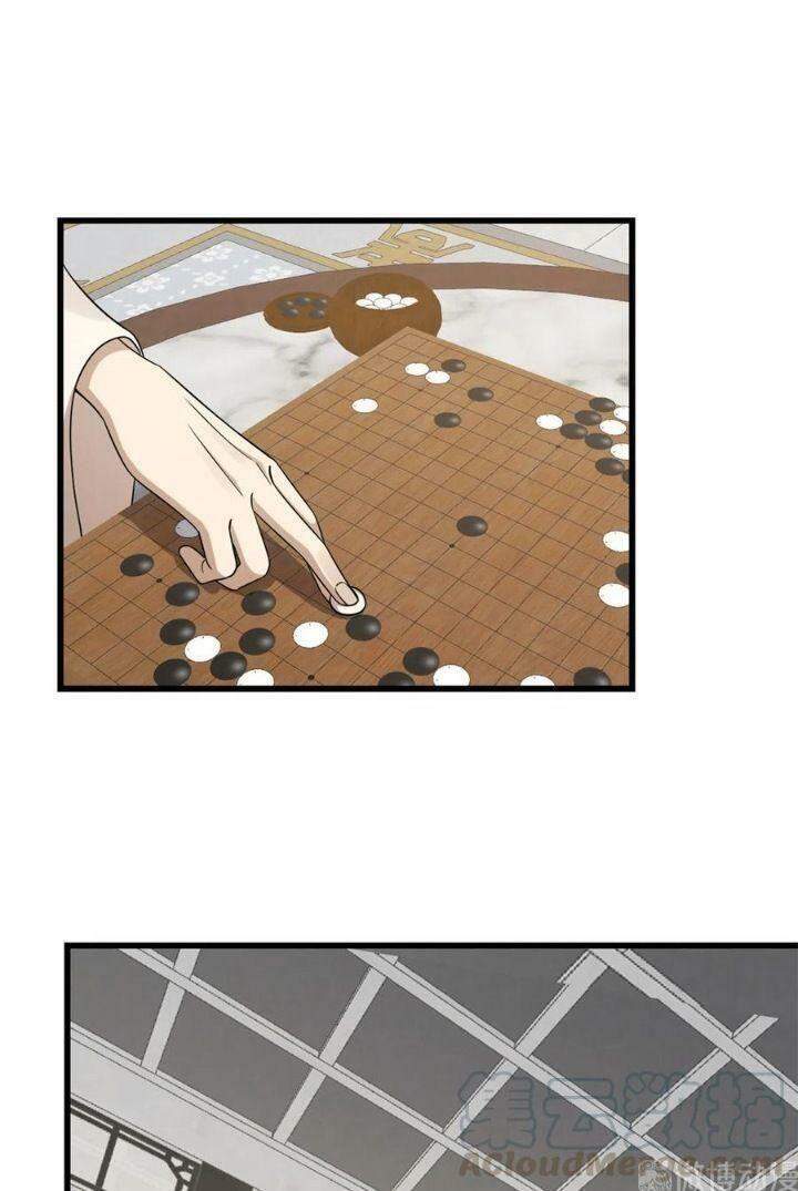 Độc Bộ Thiên Hạ: Đặc Công Thần Y Chapter 298 - Trang 2