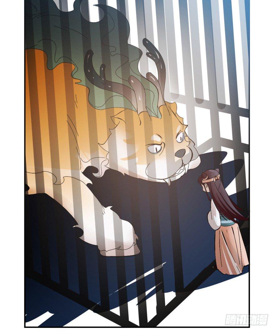 Độc Bộ Thiên Hạ: Đặc Công Thần Y Chapter 3 - Trang 2