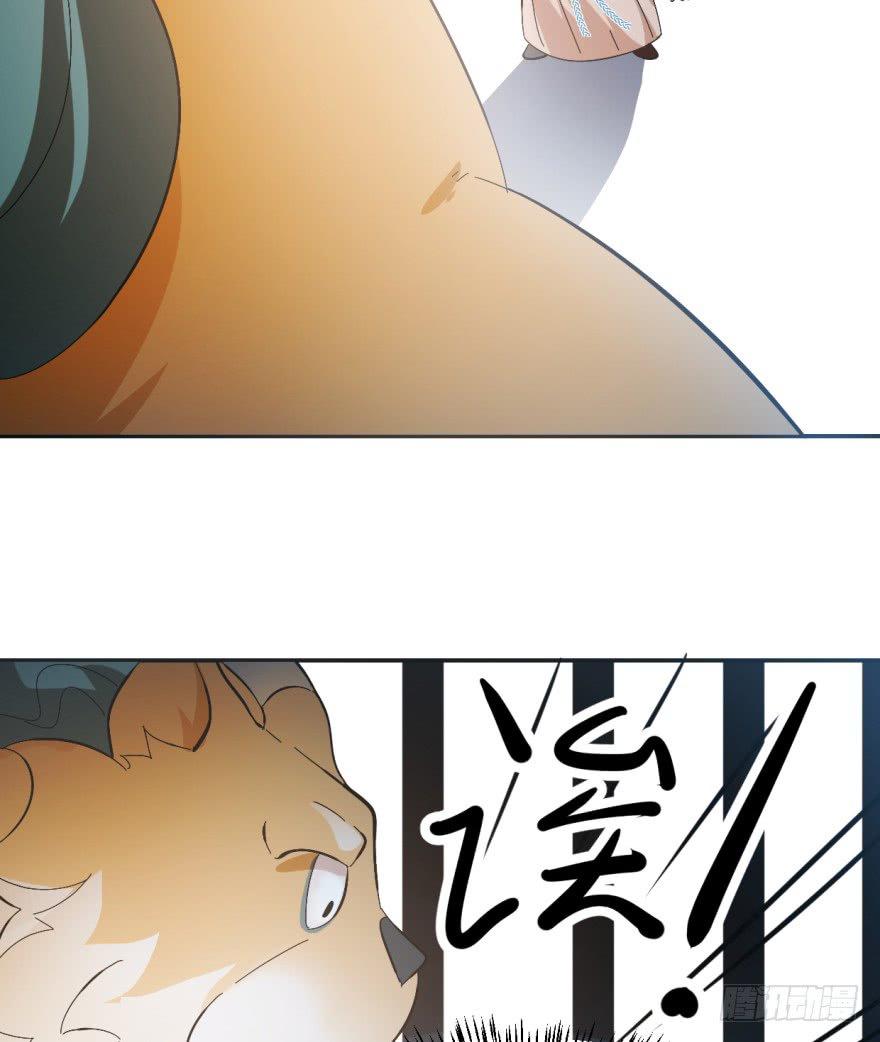 Độc Bộ Thiên Hạ: Đặc Công Thần Y Chapter 3 - Trang 2