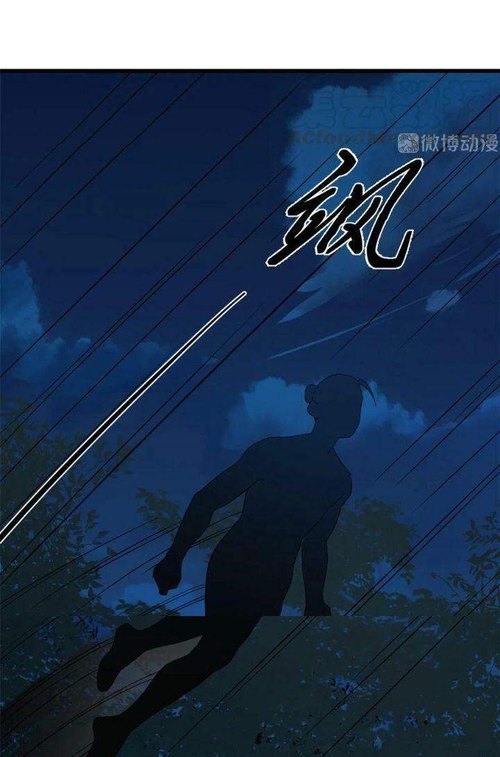 Độc Bộ Thiên Hạ: Đặc Công Thần Y Chapter 302 - Trang 2