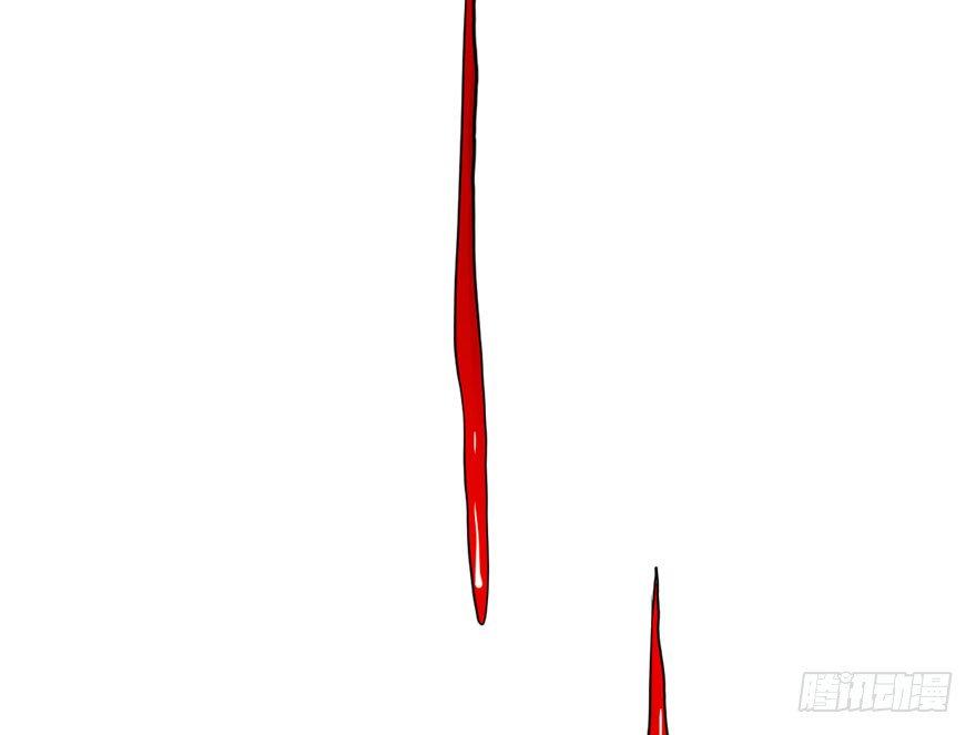 Độc Bộ Thiên Hạ: Đặc Công Thần Y Chapter 32 - Trang 2