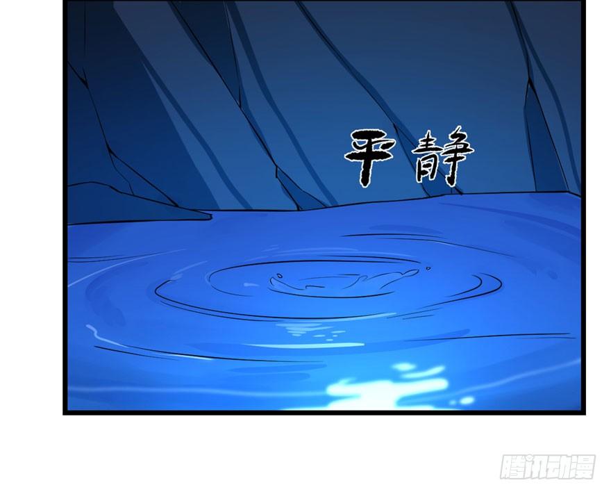 Độc Bộ Thiên Hạ: Đặc Công Thần Y Chapter 32 - Trang 2