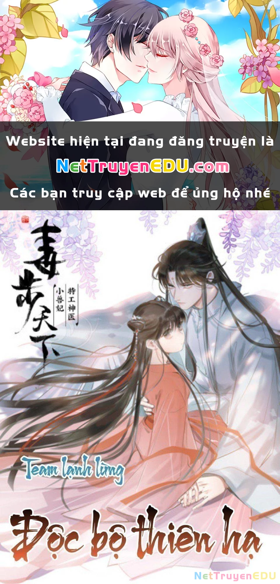 Độc Bộ Thiên Hạ: Đặc Công Thần Y Chapter 320 - Trang 2