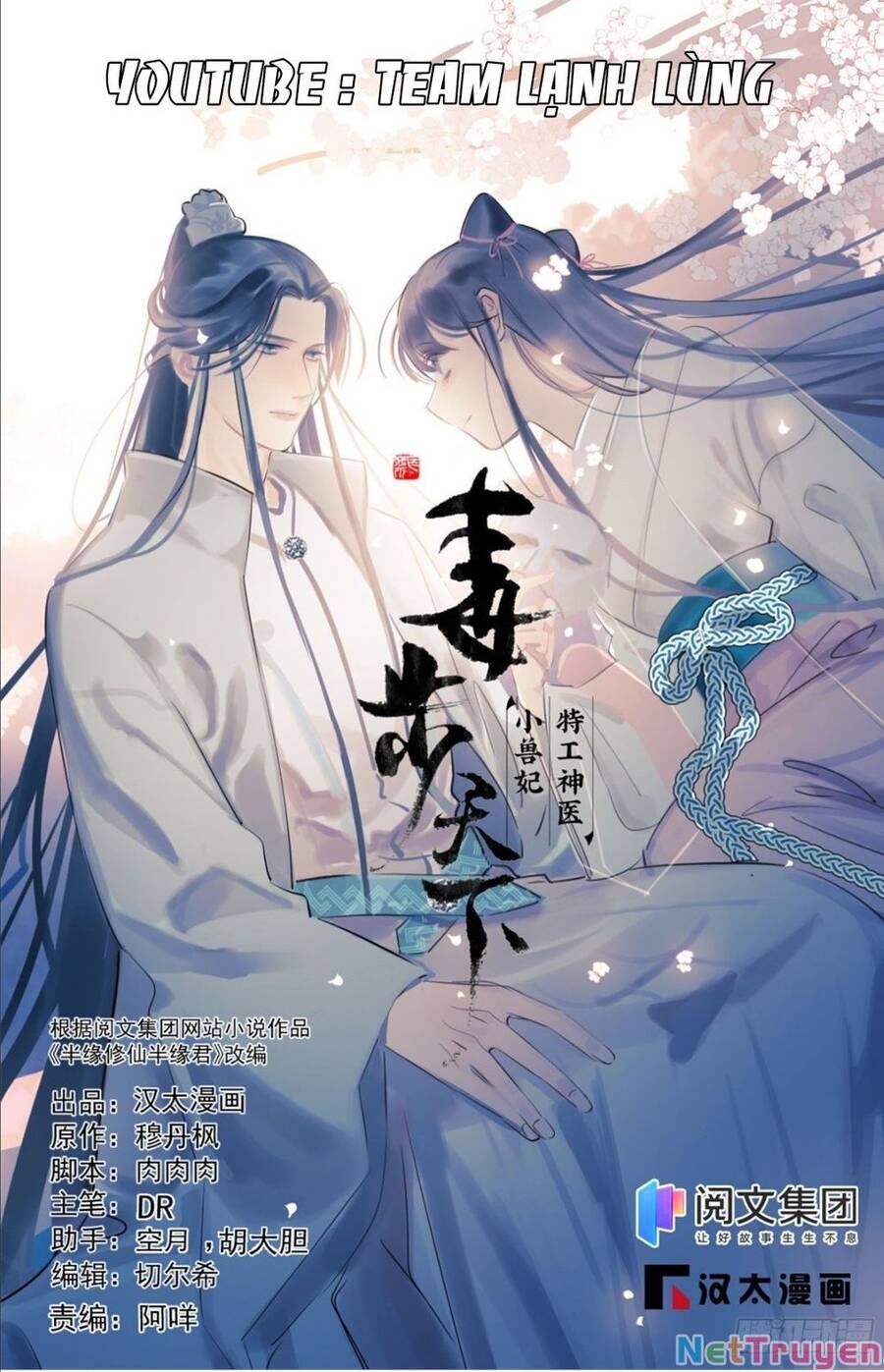 Độc Bộ Thiên Hạ: Đặc Công Thần Y Chapter 324 - Trang 2