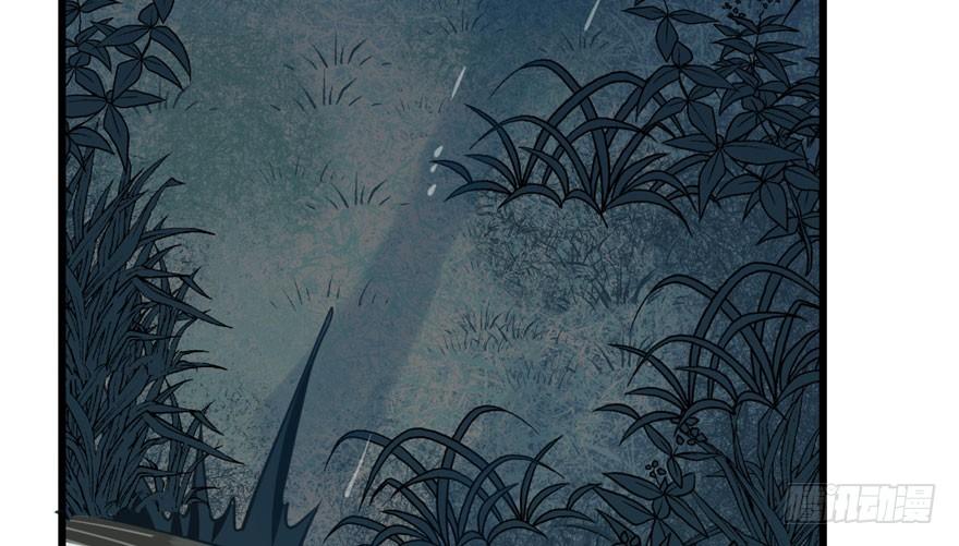 Độc Bộ Thiên Hạ: Đặc Công Thần Y Chapter 33 - Trang 2