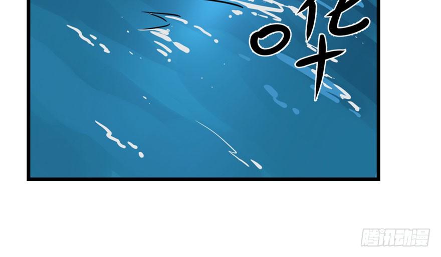 Độc Bộ Thiên Hạ: Đặc Công Thần Y Chapter 33 - Trang 2