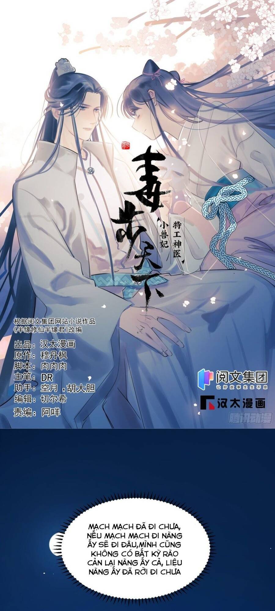 Độc Bộ Thiên Hạ: Đặc Công Thần Y Chapter 334 - Trang 2