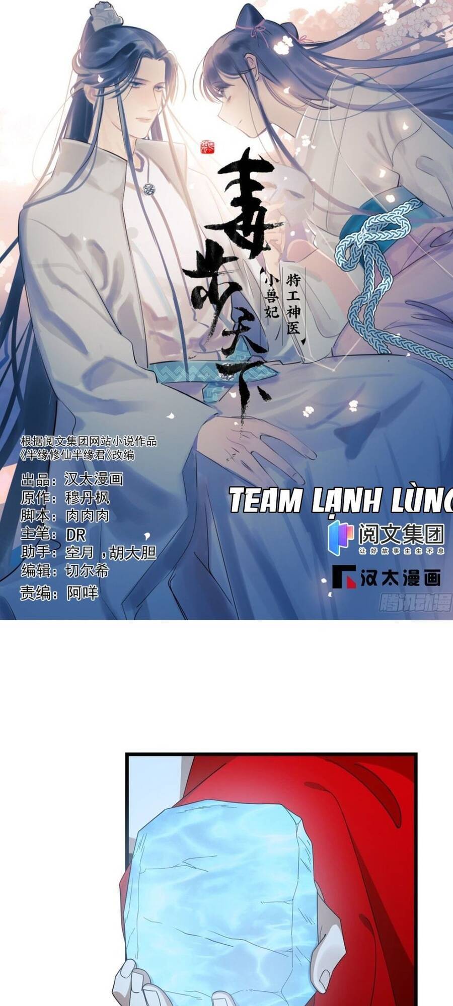 Độc Bộ Thiên Hạ: Đặc Công Thần Y Chapter 338 - Trang 2