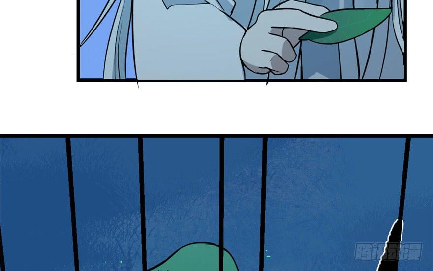 Độc Bộ Thiên Hạ: Đặc Công Thần Y Chapter 34 - Trang 2