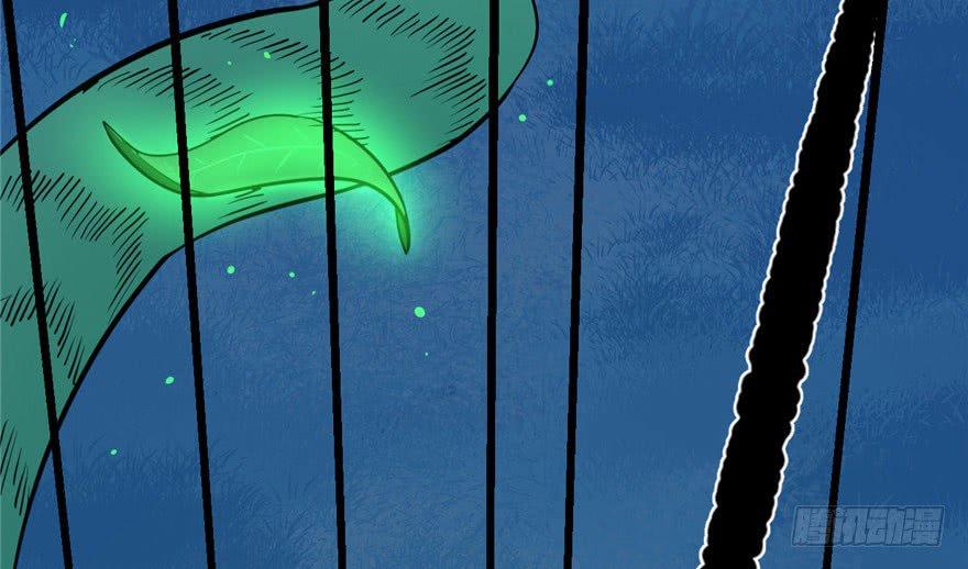 Độc Bộ Thiên Hạ: Đặc Công Thần Y Chapter 34 - Trang 2