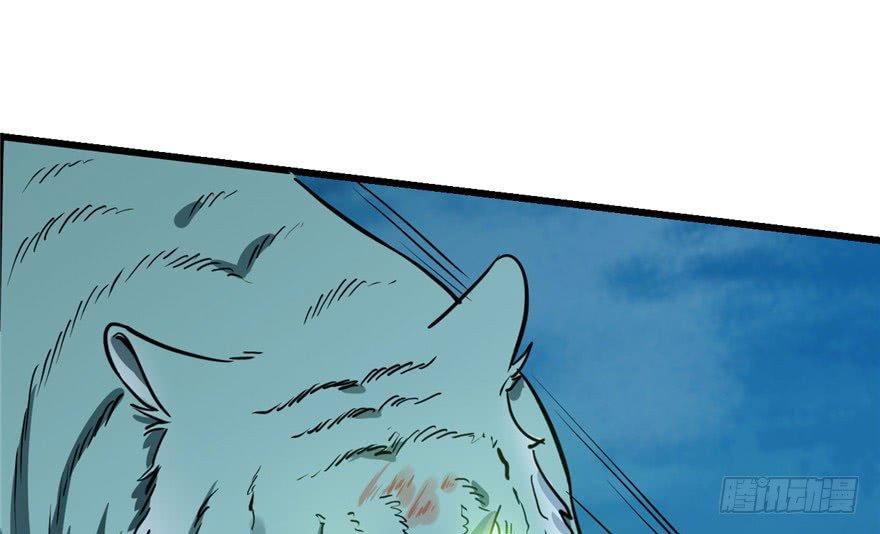 Độc Bộ Thiên Hạ: Đặc Công Thần Y Chapter 34 - Trang 2