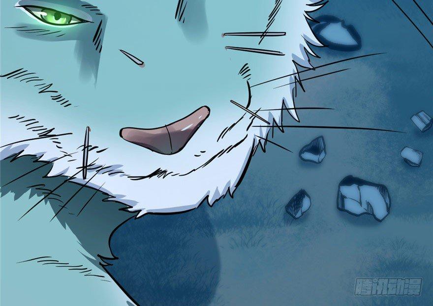 Độc Bộ Thiên Hạ: Đặc Công Thần Y Chapter 34 - Trang 2