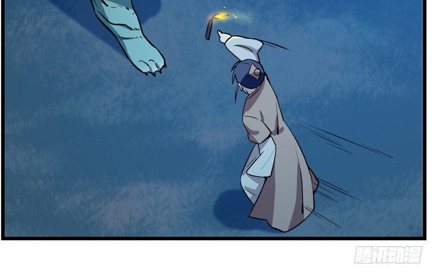 Độc Bộ Thiên Hạ: Đặc Công Thần Y Chapter 34 - Trang 2