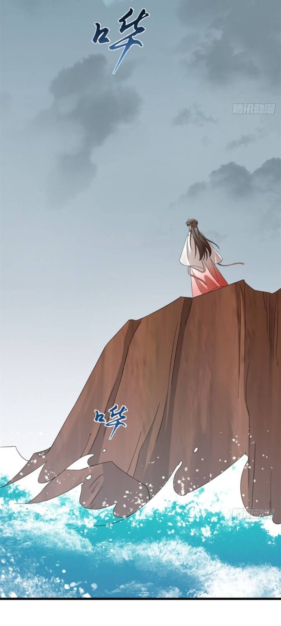 Độc Bộ Thiên Hạ: Đặc Công Thần Y Chapter 341 - Trang 2