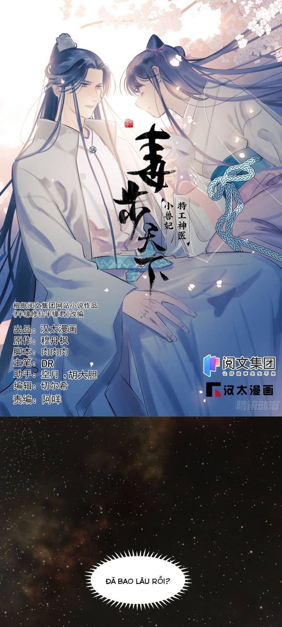 Độc Bộ Thiên Hạ: Đặc Công Thần Y Chapter 344 - Trang 2