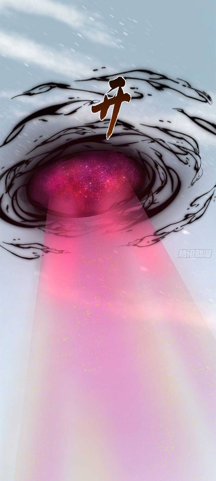 Độc Bộ Thiên Hạ: Đặc Công Thần Y Chapter 347 - Trang 2