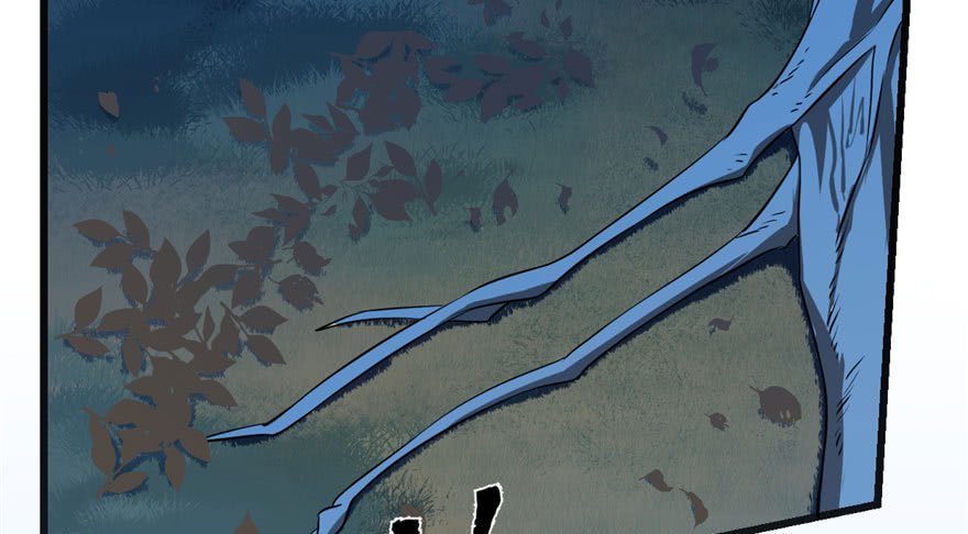 Độc Bộ Thiên Hạ: Đặc Công Thần Y Chapter 35 - Trang 2