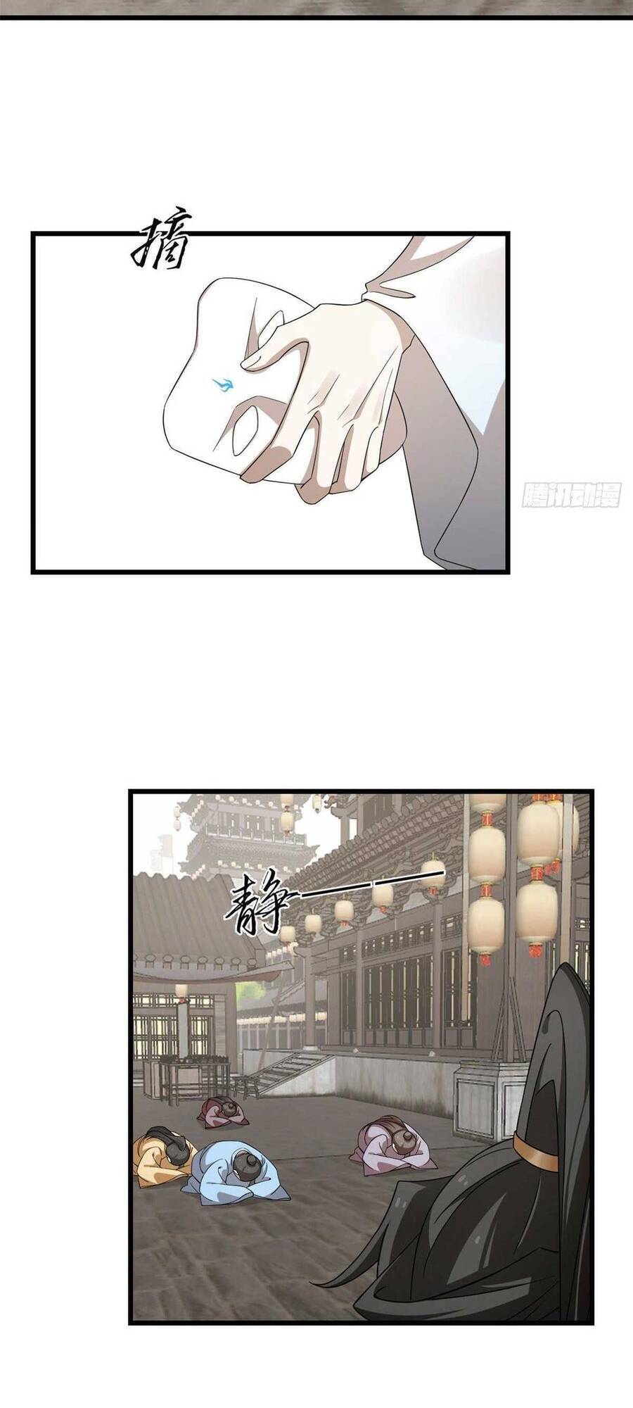 Độc Bộ Thiên Hạ: Đặc Công Thần Y Chapter 359 - Trang 2