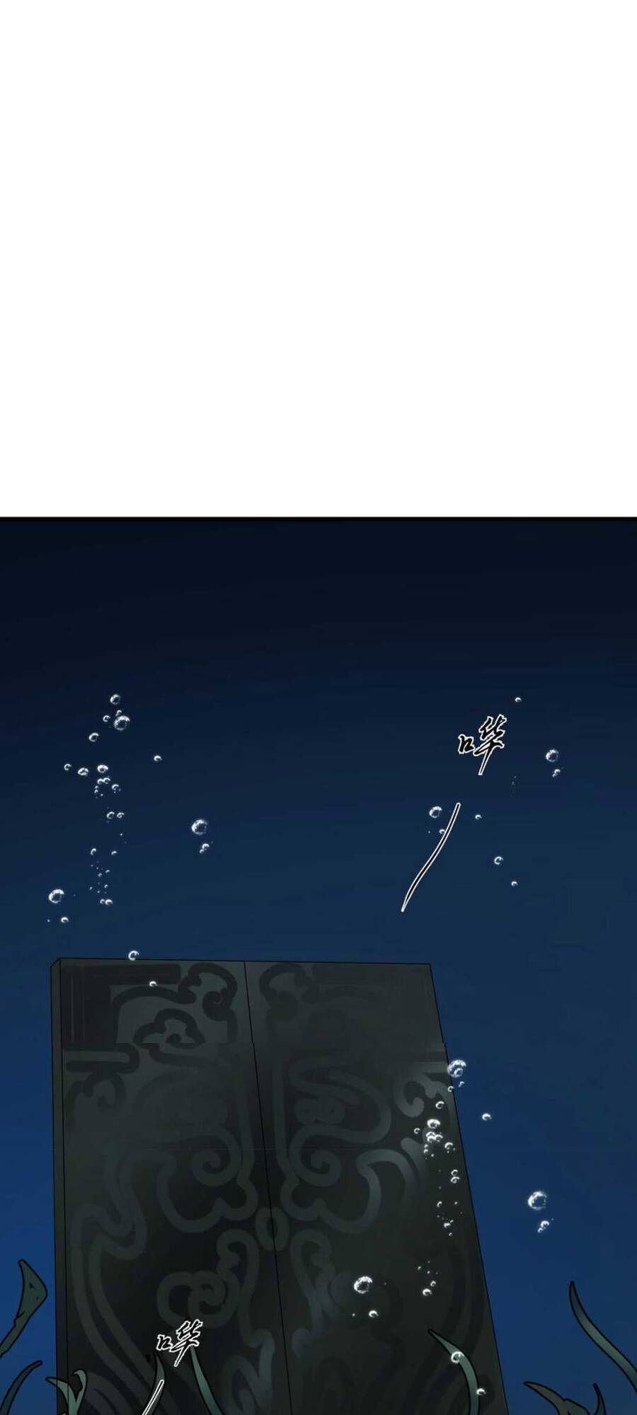 Độc Bộ Thiên Hạ: Đặc Công Thần Y Chapter 374 - Trang 2