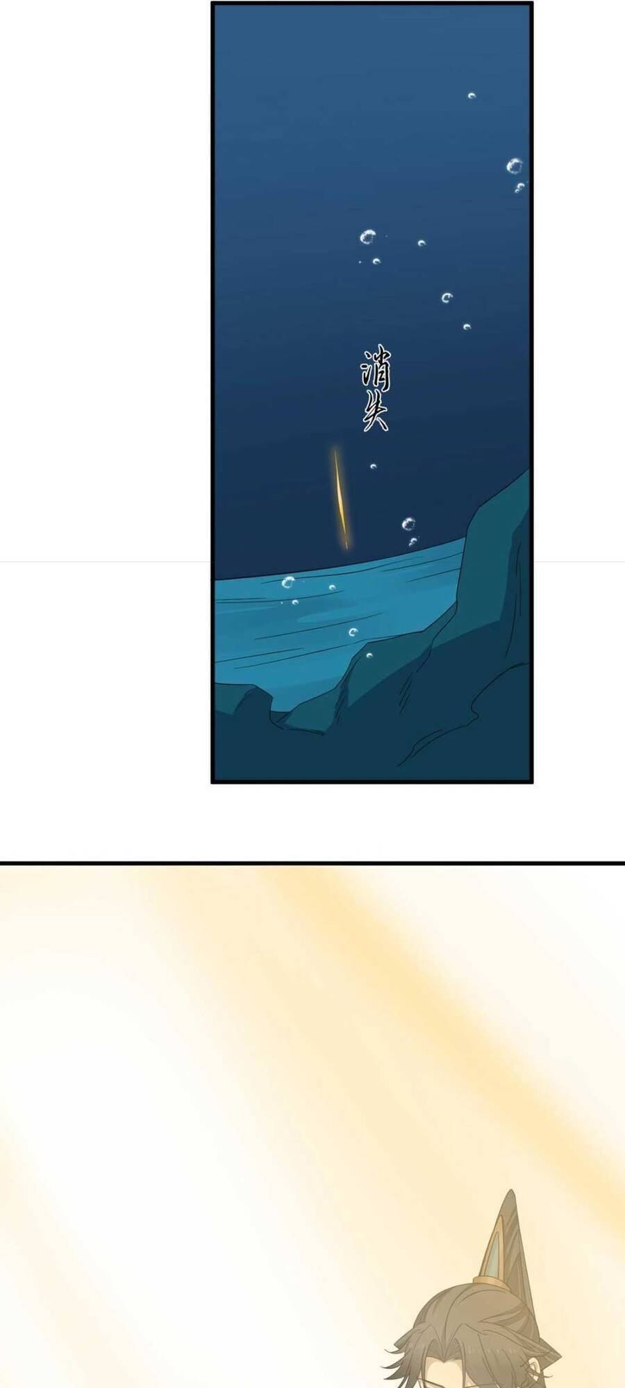 Độc Bộ Thiên Hạ: Đặc Công Thần Y Chapter 374 - Trang 2