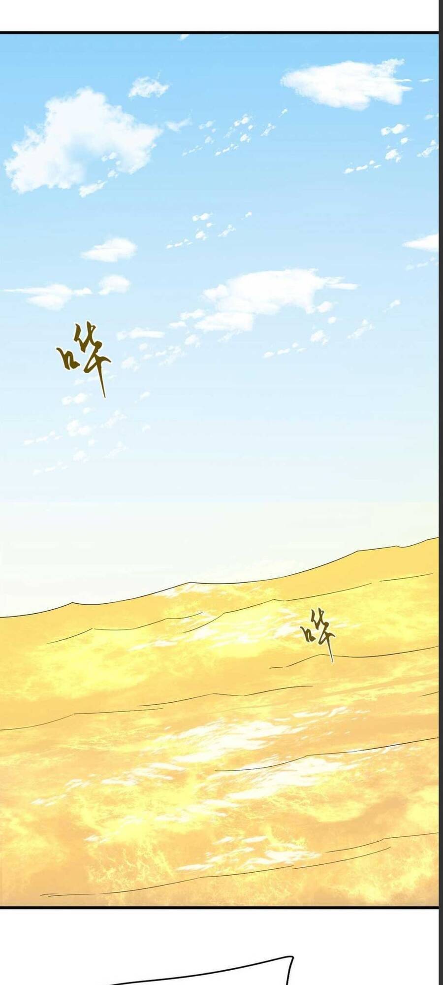 Độc Bộ Thiên Hạ: Đặc Công Thần Y Chapter 375 - Trang 2